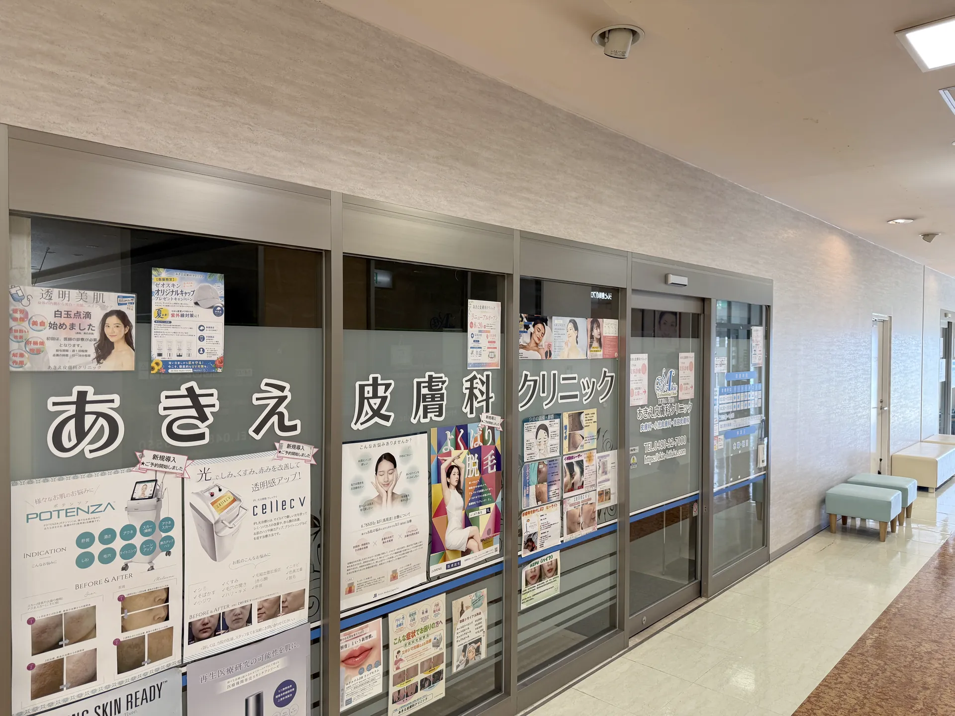 美容診療フロアの入口