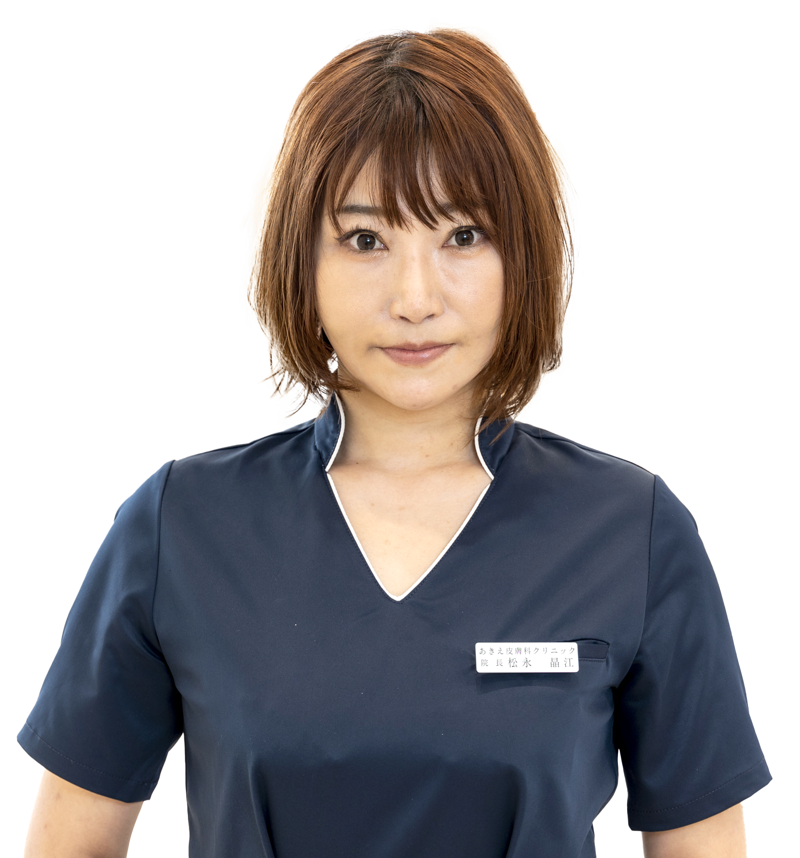 院長 松永 晶江