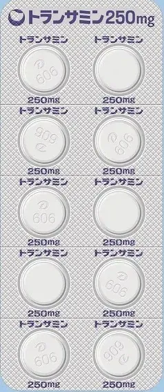 トランサミン（14・30日分）
