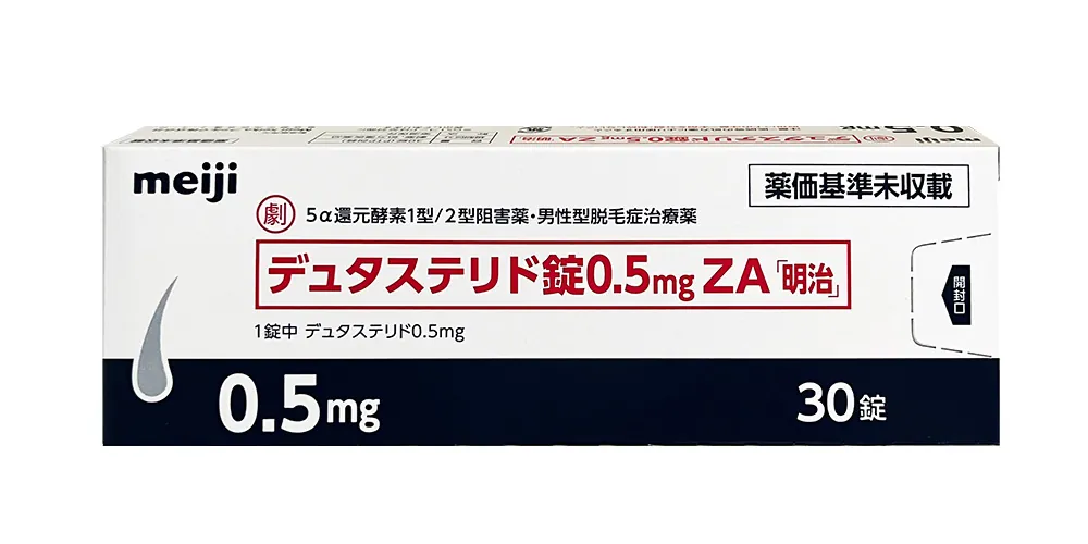 デュタステリド（30・60・90日分）