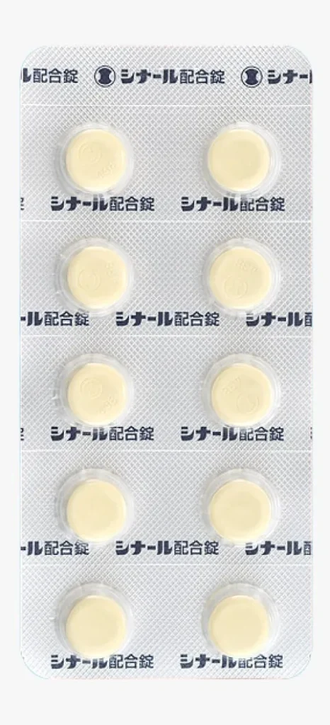 シナール（14・30日分）