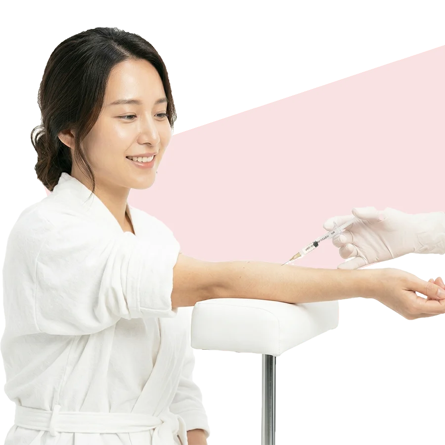 美容注射