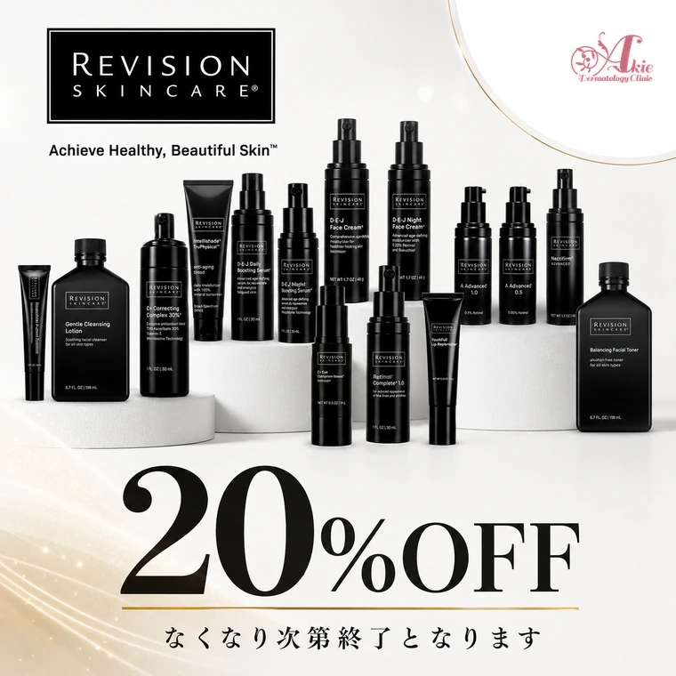 REVISION SKINCARE 20%OFF