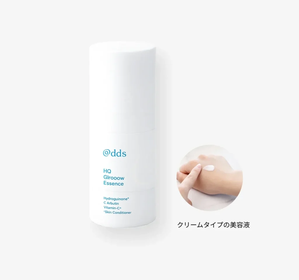 ＠ｄｄｓ　HQエッセンス（２０ｇ）